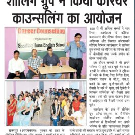 Raj Express 16.06.2017